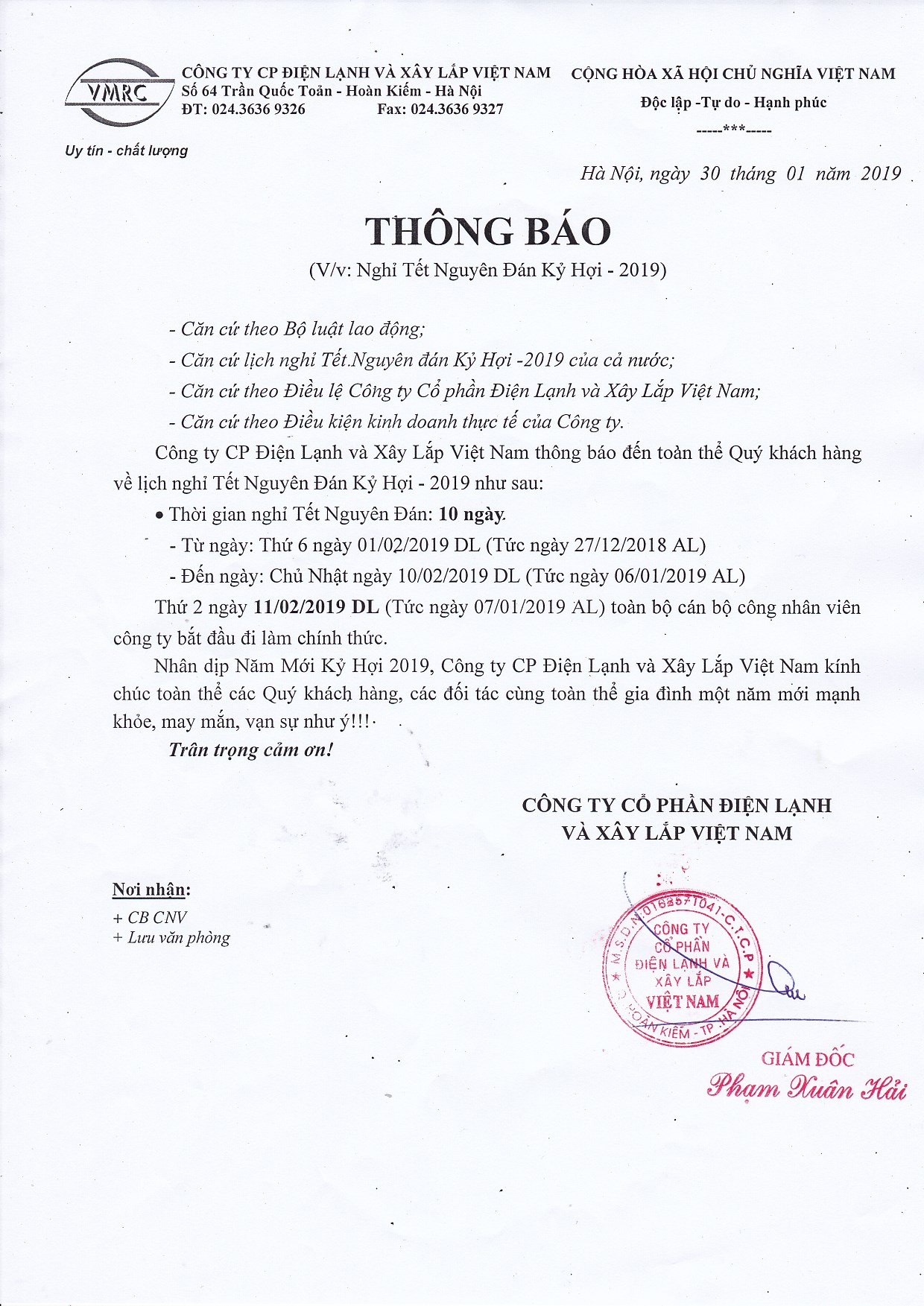 Thông báo Lịch nghỉ tết Nguyên đán 2019